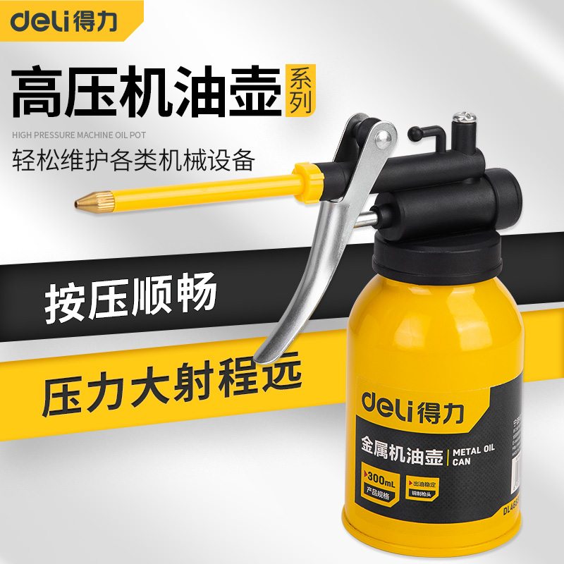 Telephone Oil Kettle Long mouth high pressure injection gun small hand gear jet pot dehydrate bottle cup tool