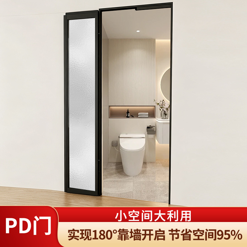Extremely Narrow Pd Door for Bathroom and Kitchen, Sliding and Swing Integrated Door, French-Style Toilet Door, Glass Door, Bathroom Folding Pt Door Extremely Narrow Pd Door for Bathroom and Kitchen, Sliding and Swing Integrated Door, French-Style Toilet Door, Glass Door, Bathroom Folding Pt Door