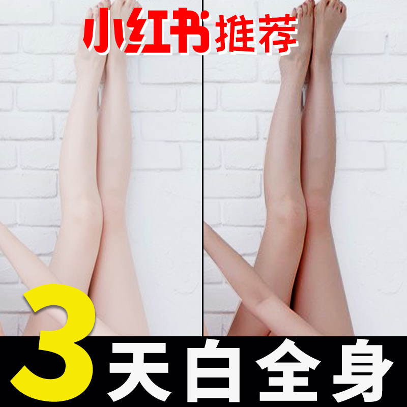 Whitening God's deep-sea mud body lotion One wash of white volcanic mud body milk whitening whole body permanent repair sunburn