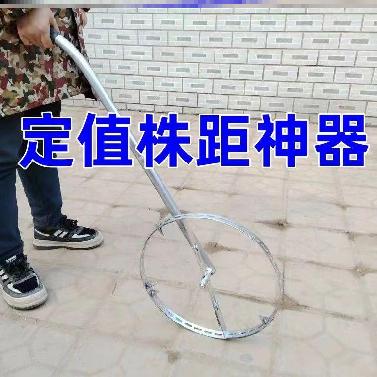 Vegetable set-planting amount range from roller flue-cured distance teeth (20-75 cm adjustable) Planting Plant to Divine Instrumental First Push-Taobao