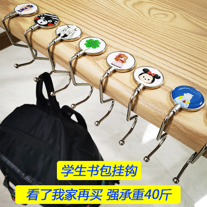 Portable cute student desk hook hanging bag detachable S-shaped high school classroom free installation desk left and right