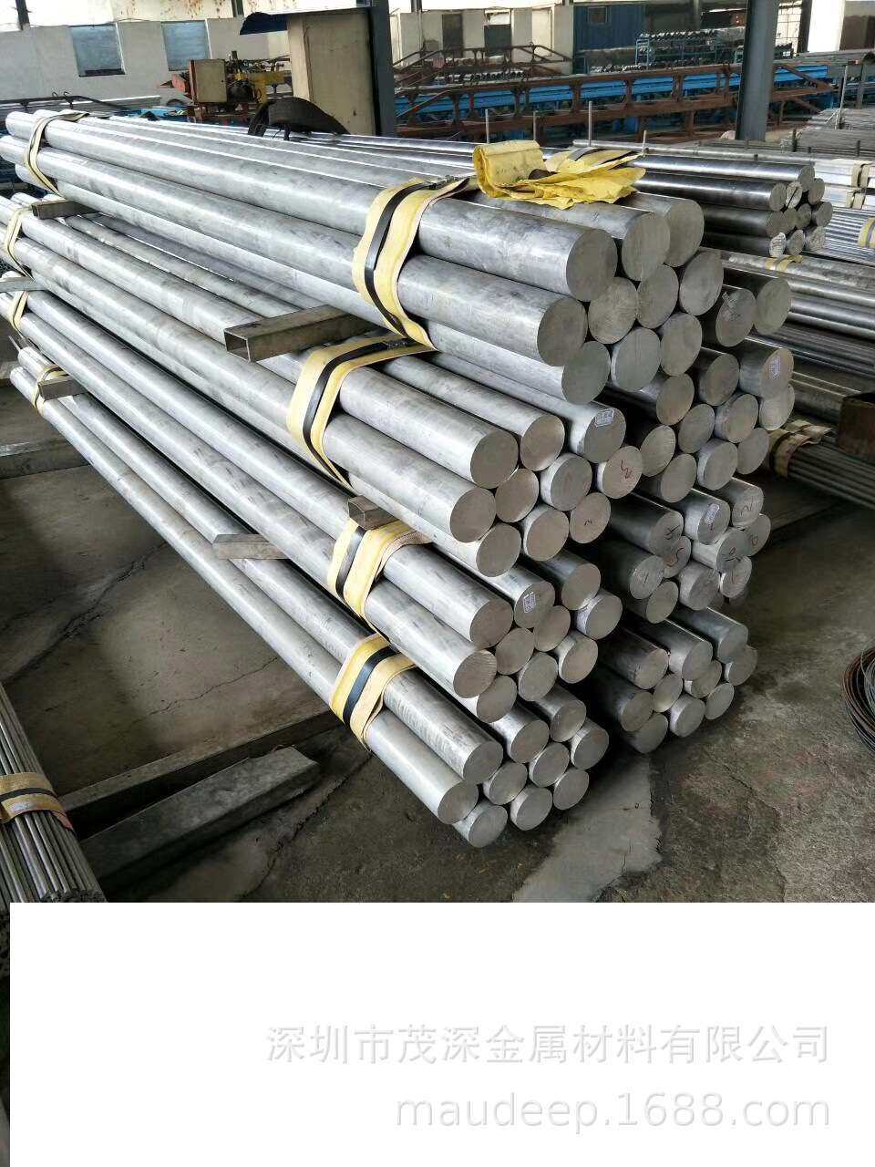 Manufacturer 7076 aluminum alloy aluminum tube aluminum aluminum stick