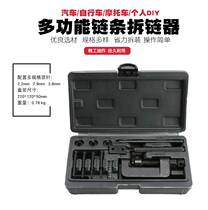 Home Bike Motorcycle Time Gauge Timing Chain Detacher Unchain-Chain Instrumental Dismantling And Disassembly Chain Tool