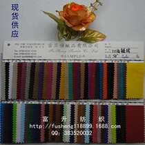 Manufacturer supply double-sided flocking cloth with thick deer leather suede and gift decoration cloth fabric