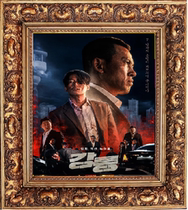 Jiangling Chinese high-definition non-promotional painting I-O8-OP network disc 