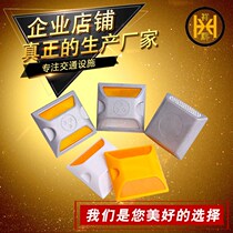 Reflective cast aluminum nail lamp solar protruding road sign plastic spike all-steel single-sided contour Mark safety identification