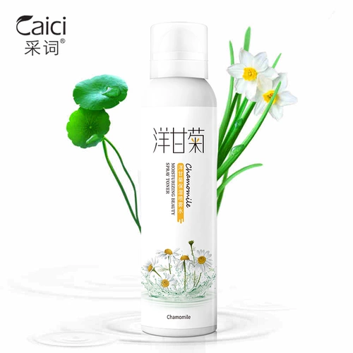 Ромашка, тонер, гидролат, увлажняющий спрей, база под макияж, эссенция
