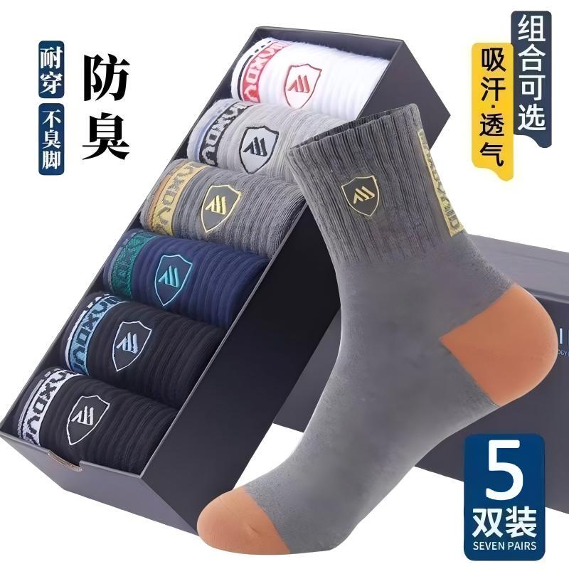Men's Versatile Anti-Odor Trendy Socks, New Autumn and Winter Sports Socks for Men, Couple's Mid-Tube Basketball Long Socks for Men