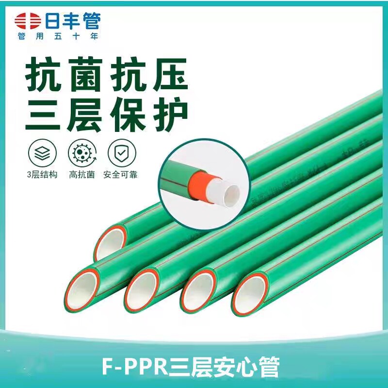 (Invoiced) Day Fung pppWater Home Clothing Boutique Porcelain Core antibacterial tube Double three layers Nano cold and hot water 4 points 6-Taobao