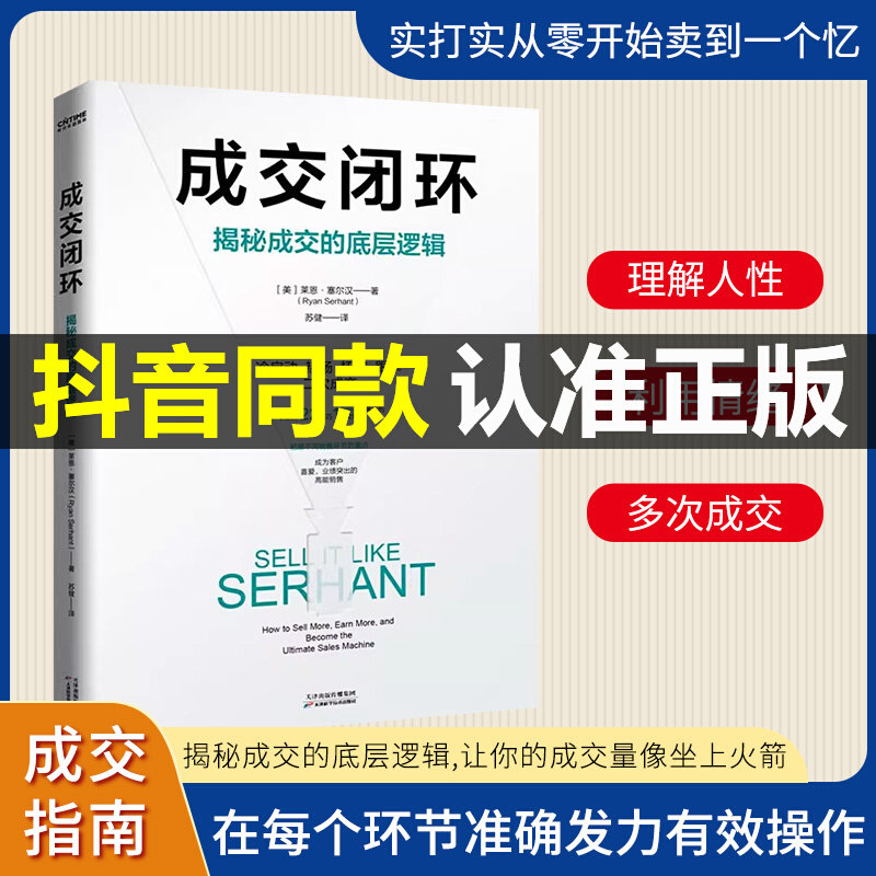 抖音小店大揭秘！开店门路全解析