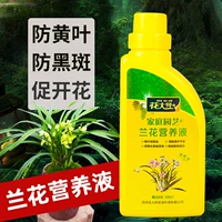 Питательный раствор, 550 мл