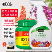 [Культивируйте мульти -будли] разбавление питательного раствора+контроль удобрения