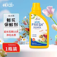 Цветы консервант 550 мл делает цветы длительными и яркими