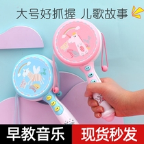 Baby hand rattle toys 0-1 baby 6 years old 9 to 12 girls and above educational early education months boys 3 infants