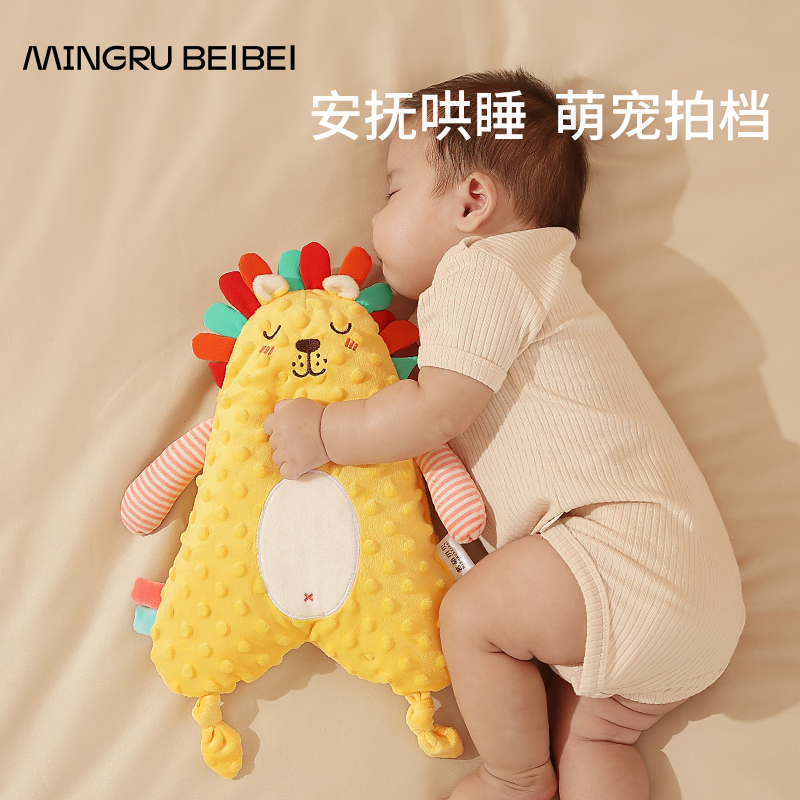 Baby soothing towel can be entrance nibble doll paparazzi coaxing baby to sleep Sleep deity Beans Hand Puppet Toys-Taobao