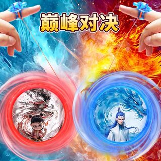 Introduction to the new nezha aobing yo-yo for children
