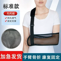 Сетчатый стиль [без жесткого поддона] SF Express