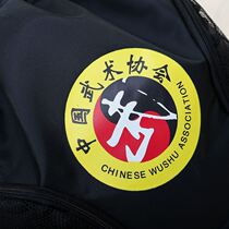 Bag Double Shoulder Back New Martial Arts Bag Training Supplies Incorporated Independent Shoe Warehouse Batch Customisable LOGO