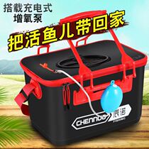 Hard shell integrated forming special price fishing bucket multifunction waterproof fishing case fishing packing fish tank fishing bucket fishing bucket