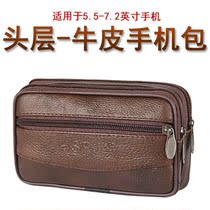 Mobile phone bag Male genuine leather multifunction wearing leather strap Purse Strings Cow Leather Ultra Slim soft leather Phone cover Horizontal Vertical Outdoor Men Bag