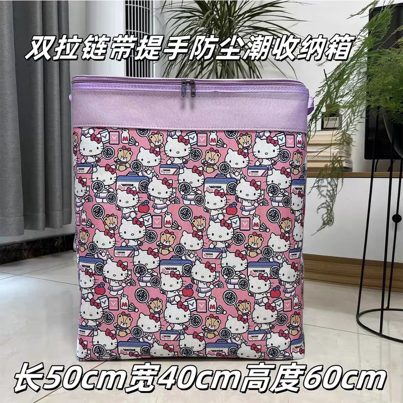 120-Liter Kt Cat Storage Box with Steel Ring and Double Zipper, Seasonal Storage Box, Large Capacity, Dustproof and Moisture-Proof, Foldable