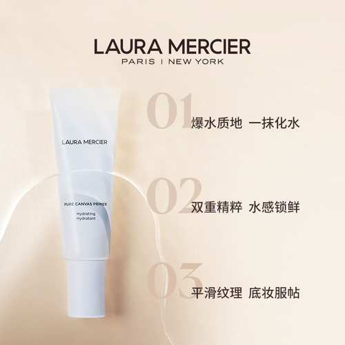 [Подарок на 4 часа] Праймер под макияж Laura Mercier в качестве основы перед макияжем