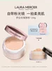 Товары от LAURA MERCIER罗拉玛希官方旗舰店