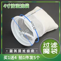 4 -INCH Anti -Overflow Fluff Magic Bag (5)