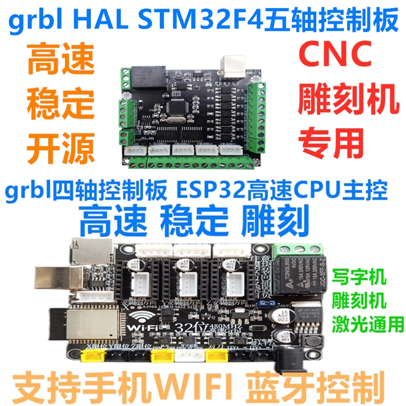 Grbl Control Board Cnc Offline Numerical Control Engraving Machine Milling Machine Motion Control Card Three, Four, and Five Axis Better Than Mach3