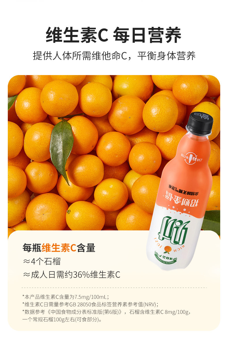汉口二厂 0脂0糖0卡三零气泡水 480ml*5瓶 天猫优惠券折后￥19.9包邮（￥45.9-26）多味可选