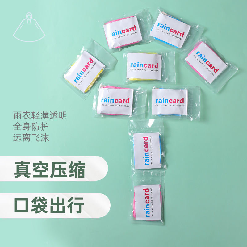 Card compression raincoat thin disposable unisex unisex portable with mountaineering travel outdoor hiking poncho