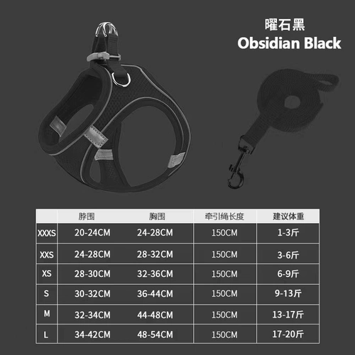 Универсальная майка топ, дышащие светоотражающие подтяжки, цепочка