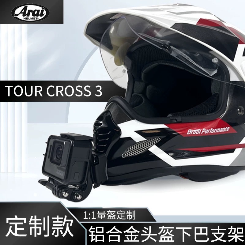 Кронштейн для подбородка шлема ARAI TOUR CROSS5/3 (Gopro Insta360) фиксированные аксессуары для езды