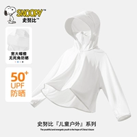 [Много -функциональный высокий солнцезащитный крем UPF50+] белый/твердый цвет