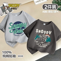 Для путешествий, хлопковый, зеленый, 100% хлопок, английский