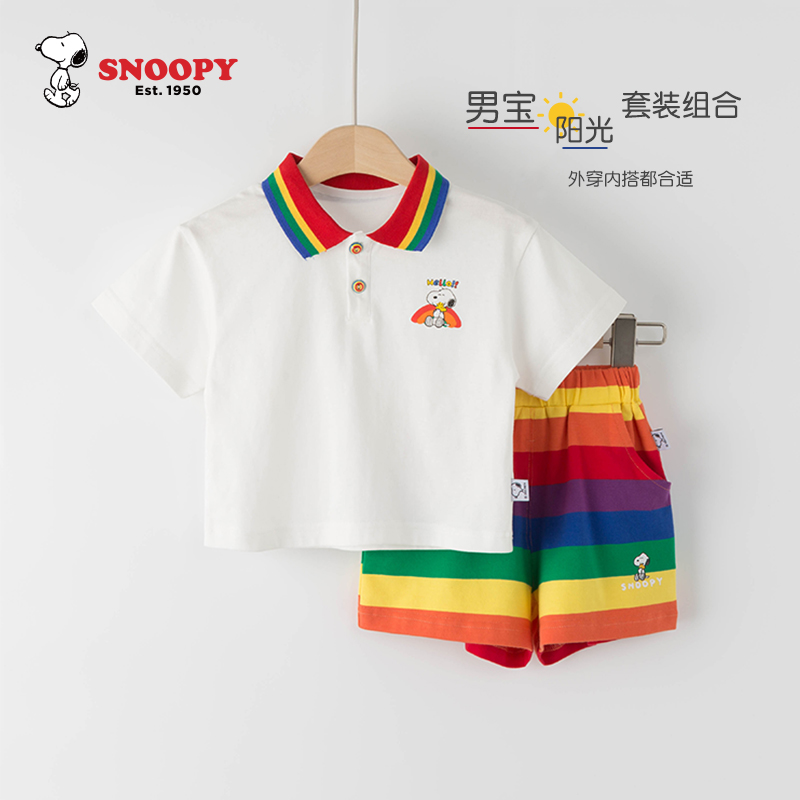 Snoopy 史努比 2022春夏新款男/女童彩虹T恤套装 49.9元包邮 值值值-买手聚集的地方