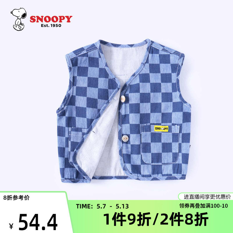Innube waistcoat baby pure cotton small waistcoat Children's checkered vest Spring and autumn boy Camshoulder girl's spring autumn outwear