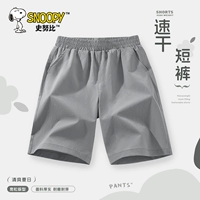 Быстросохнущие спортивные цветные шорты