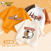 [Три упаковки] Apricot/S Pilot-Orange/S Gradient Space-Orange Coffee/S Hope Sun