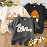 Nuby, летняя одежда, летняя детская хлопковая футболка с коротким рукавом для мальчиков, подходит для подростков