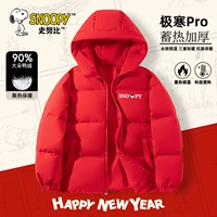 [Новогодний стиль