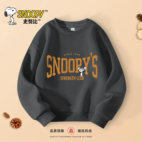 Nuby, осенняя тонкая детская весенняя приятная телу толстовка для мальчиков, подходит для подростков