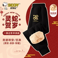 [Новогодний стиль