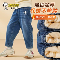 [Теплый бархат «все в одном», оригинальная версия] Синий деним/S кость K