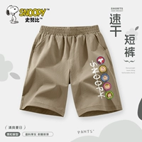 [Quick Dry丨Спортивные шорты] Хаки/S Circle Avatar K