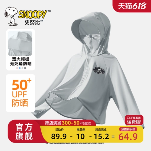 Nuby, ветровка для мальчиков, летняя одежда, плащ, детская тонкая одежда для защиты от солнца, подходит для подростков, детская одежда