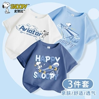 [3 упаковки из чистого хлопка] Индиго/S Синий скейтборд-Белый/S Синий бумажный самолетик-Синий/S Бумажный самолетик