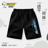 Быстросохнущие спортивные шорты, градиент