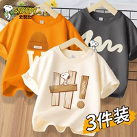 [Три набора] Абрикос/S Деревянная доска Ярко-оранжевый/S Желтая шляпа-Средне-серый/S Витая линия