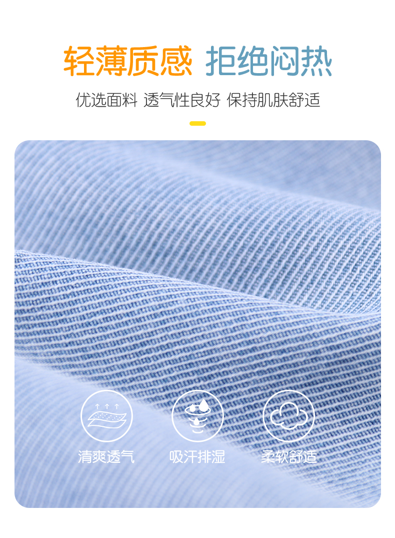 降5元，Snoopy史努比 儿童牛仔防蚊裤 多款 19.9元包邮（之前推荐24.9元） 值值值-买手聚集的地方